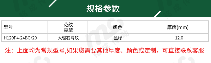 大理石網(wǎng)紋輸送帶型號(hào)